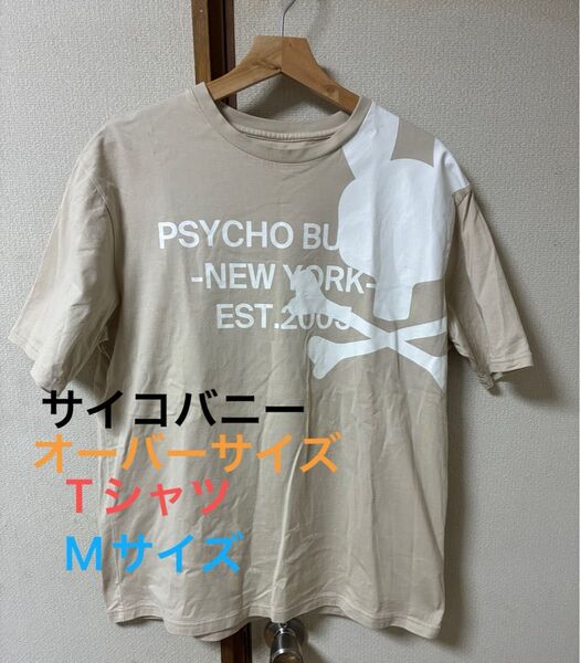 サイコバニー オーバーサイズ Tシャツ 半袖Tシャツ M トップス クルーネック