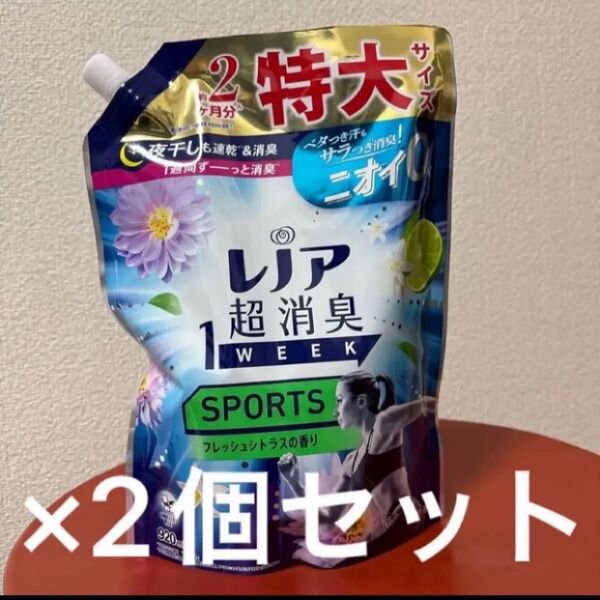 レノア 超消臭1WEEK SPORTS フレッシュシトラス 詰め替え 920ml ×2個セット