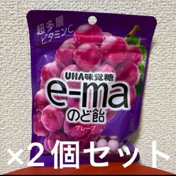 UHA味覚糖 e-ma のど飴 グレープ ×2個セット