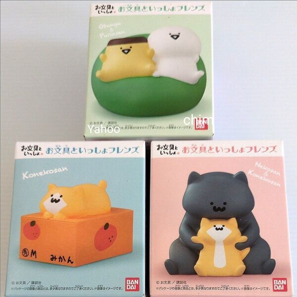 お文具といっしょ フレンズ マスコット フィギュア ソフビ バンダイ インテリア お文具さん プリンさん 猫さん 子猫さん