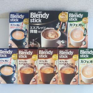Blendy stick エスプレッソ カフェオレ ブレンディスティック コーヒー 大人のほろにが 味の素 AGF カロリーハーフ