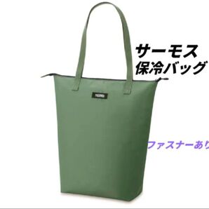 サーモス 保冷バッグ 12L 保冷ショッピングバッグ THERMOS ショッピングバッグ 保冷 トートバッグ カーキ エコバッグ