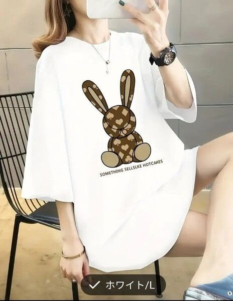 【新品】ウサギ柄 レディース半袖T シャツ ホワイト Lサイズ コットン100%