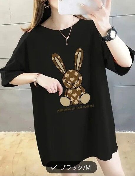【新品】ウサギ柄 レディース半袖T シャツ ブラック Mサイズ コットン100%
