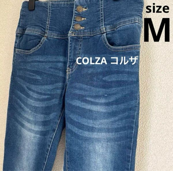【 COLZA コルザ 】ハイウエスト スキニーデニムM