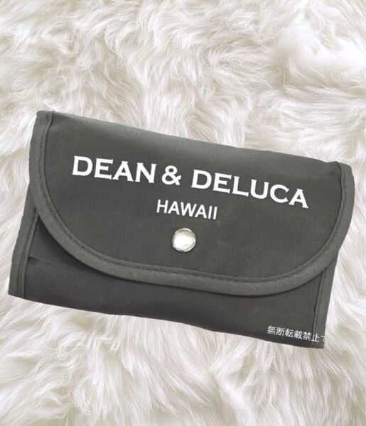 新品 DEAN&DELUCA 折りたたみエコバッグ グレー トートバッグ ハワイ Hawaiiロゴ お買い物バッグ マザーズバッグ