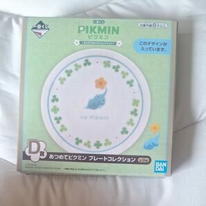 ピクミン 一番くじ D賞 あつめてピクミン プーレートコレクション