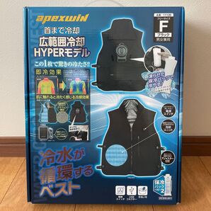 アタックベース apexwin 冷水循環ベスト 広範囲冷却 水冷ベスト 未使用品 ブラック 熱中症対策