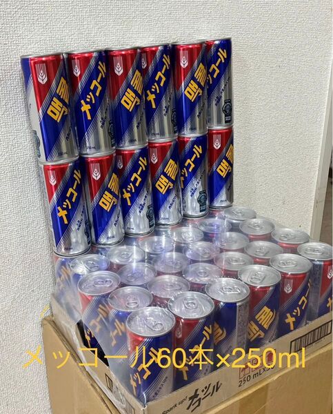 メッコール 麦コーラ韓国の人気飲料水250ml×60本