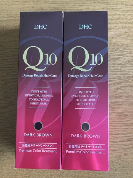 DHC プレミアムカラートリートメント Q10 ダークブラウン