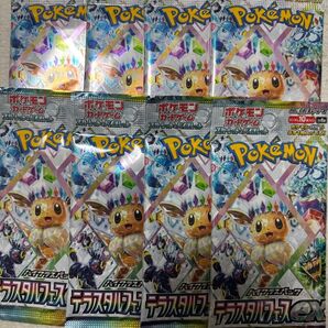 ポケモンカードゲーム テラスタルフェス 8パック