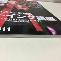 36 SOFTDARTSBIBLE vol.31 ソフトダーツバイブル ダーツ 趣味 スポーツ 平成24年1月発行 スローイング アントニオ猪木 本 遊び_画像2