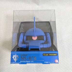 ガンダム グフ カップホルダー