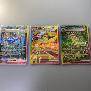 ポケモンカード シャワーズex サンダースex リーフィアex SAR 3枚セット