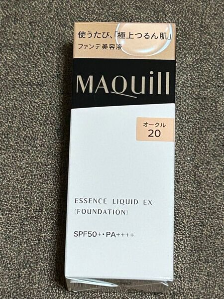 マキアージュ エッセンスリキッド EX オークル20