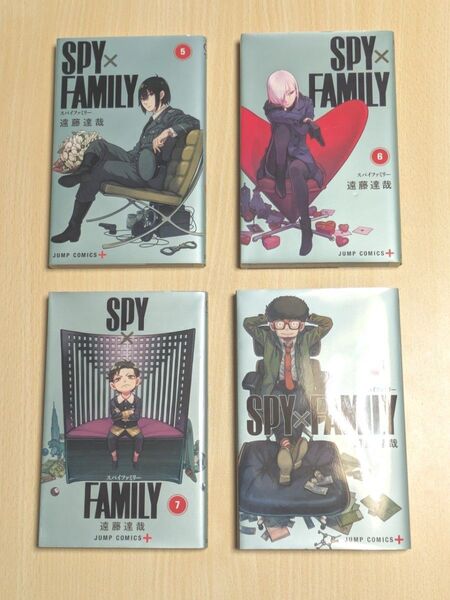 スパイファミリー コミック 5〜8巻セット 遠藤達哉 SPY FAMILY