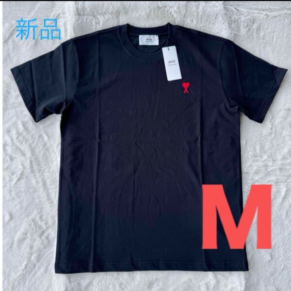 【Mサイズ】AMI PARIS アミパリス コットン ハートロゴ刺繍 Tシャツ