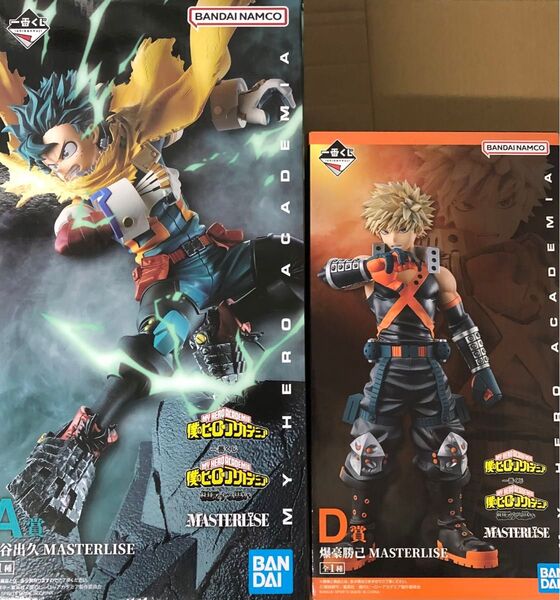 僕のヒーローアカデミア ヒロアカ 一番くじ A賞 緑谷出久 D賞 爆豪勝己 MASTERLISE 新品未開封