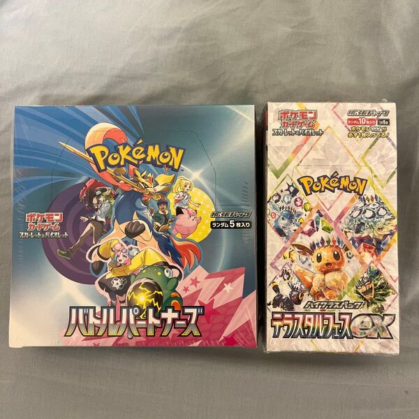 ポケモンカードゲーム バトルパートナーズ テラスタルフェス シュリンク付 各1box