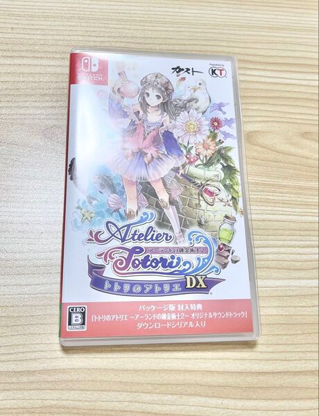 【Switch】 トトリのアトリエ ~アーランドの錬金術士2~ DX