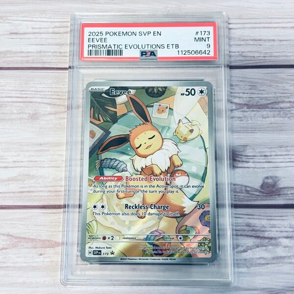 PSA9 イーブイ 海外 プロモ 2025 SVP EN 173 PROMO EEVEE