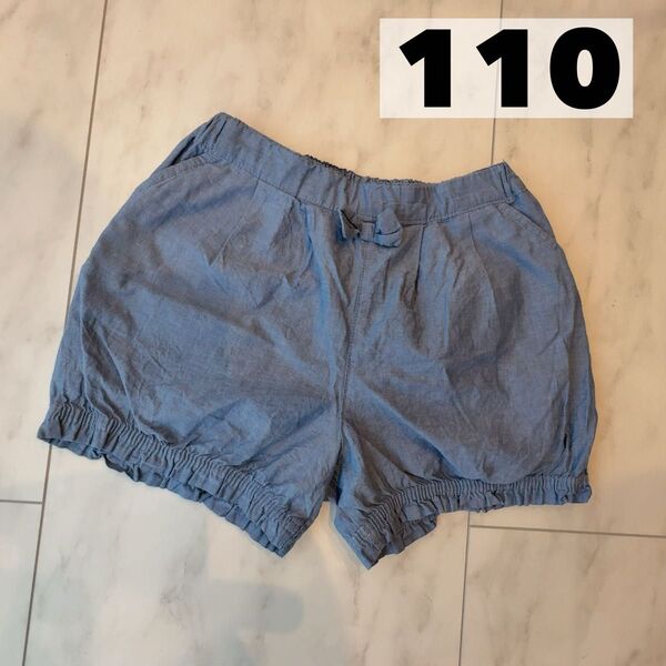 【 110cm 】ブルー フリル 付き ショートパンツ 半ズボン