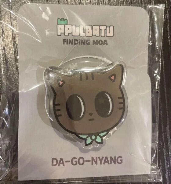 【SALE】 TXT PPULBATU プルバトゥ POPUP スマートトック ダゴニャン 公式 1