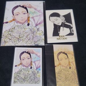 東リべ 東京リベンジャーズ 灰谷蘭 紙類纏め