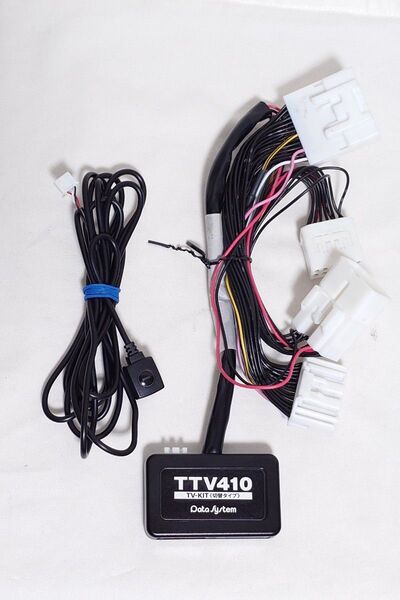 【お値下げ!】データシステム TVナビキット【TTV410】 ZVW52プリウス PHV