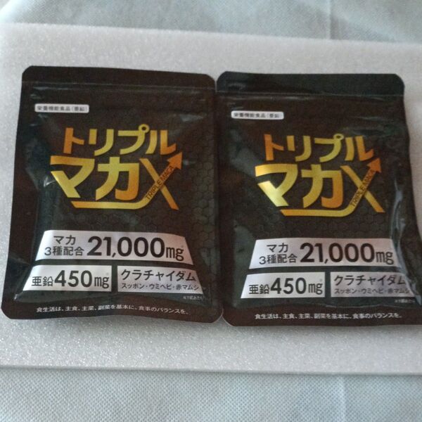 トリプルマカX マカ3種 30日分 60粒 ムクナ 配合21000mg 日本製 亜鉛 クラチャイダム