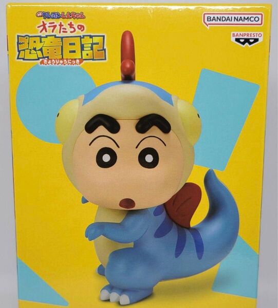 【即購入◎】映画クレヨンしんちゃん オラたちの恐竜日記 フィギュア