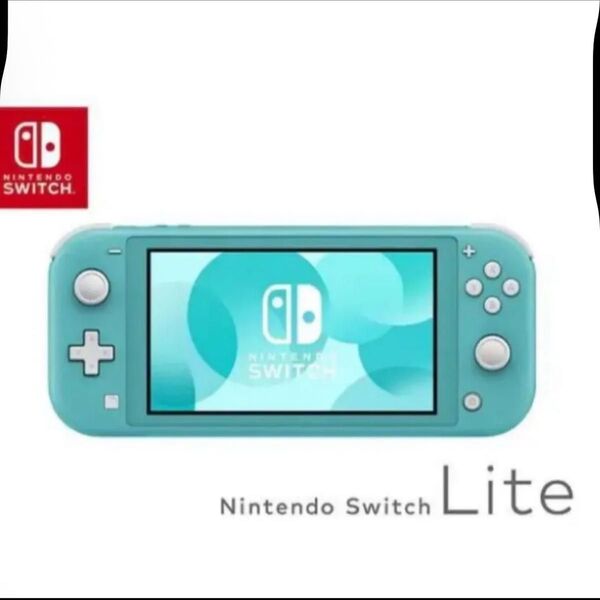 ニンテンドースイッチライト ターコイズ