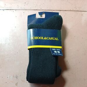 SCHOOL&CASUAL 靴下 黒 22〜25cm 新品未使用