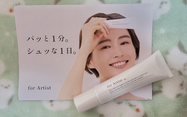 for artist フェイスクリーム 30g