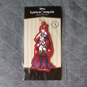 【袋未開封】 リドル・ローズハート ディズニー ツイステッドワンダーランド アクリルチャーム vol.1 ツイステ