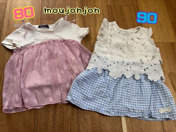 moujonjon ワンピース 80 90 女の子 花柄チェック フリル