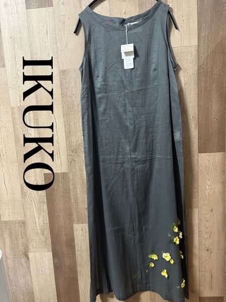 IKUKO ノースリーブ ロングワンピース M 綿100% シルク 花柄刺繍 ロング丈