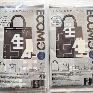 未開封 トートバッグ 2点 サントリー ノベルティ エコモ ゴムバンド付き エコバッグ 黒 no.25