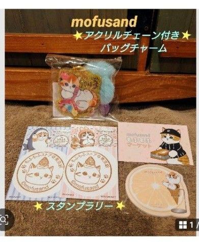 mofusand ぎゃるにゃん アクリルチェーン付きバッグチャーム モフサンド