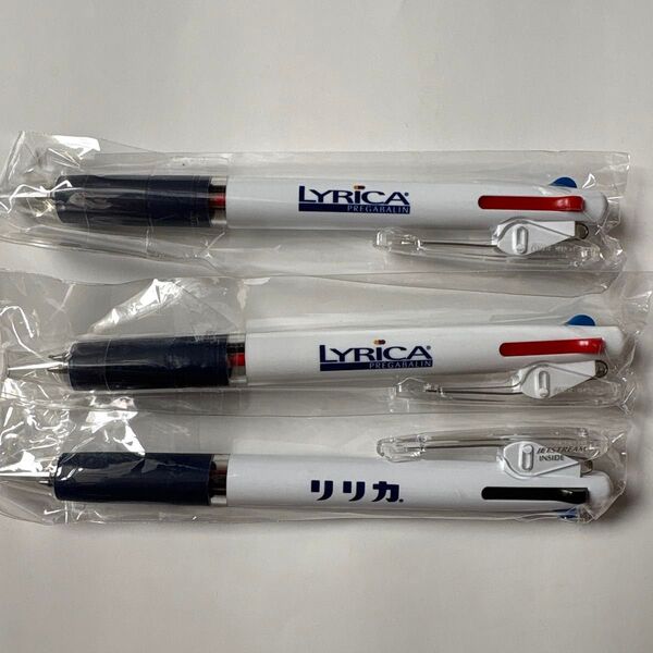 【新品未使用】ジェットストリーム3色ボールペン 3本セット 製薬会社ノベルティー