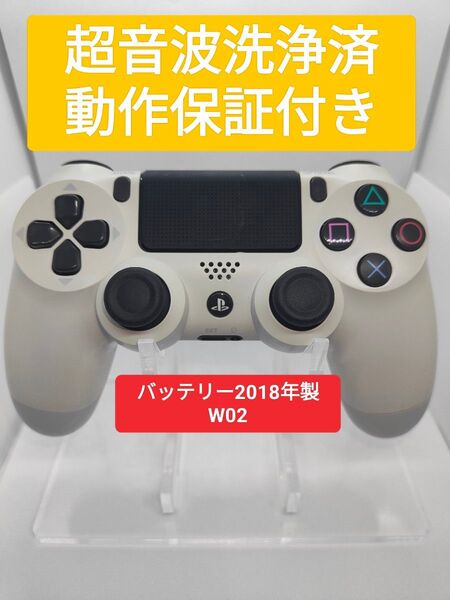 動作保証!ps4 コントローラー DUALSHOCK4 超音波分解清掃済 動作確認済 CUH-ZCT2J ホワイト