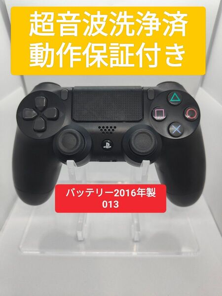 動作保証!ps4 コントローラー DUALSHOCK4 超音波分解清掃済 動作確認済 CUH-ZCT2J
