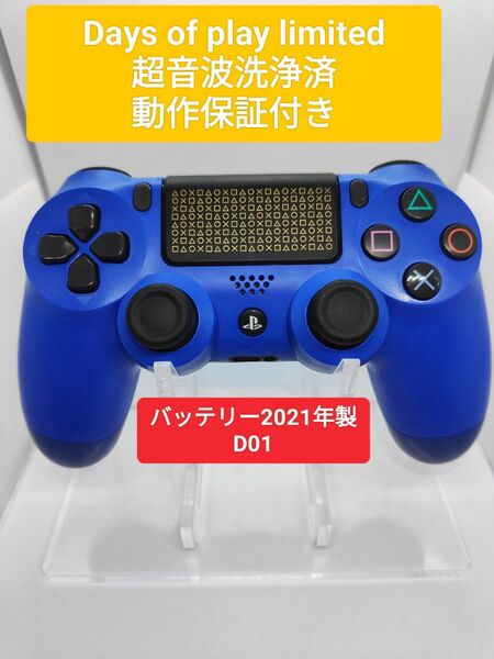 動作保証!ps4 コントローラー DUALSHOCK4 超音波分解清掃済 動作確認済 CUH-ZCT2J