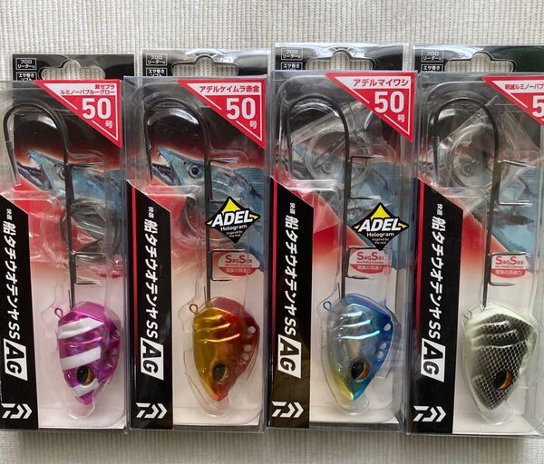 快適船タチウオテンヤSS AG 50号 4個セット ②