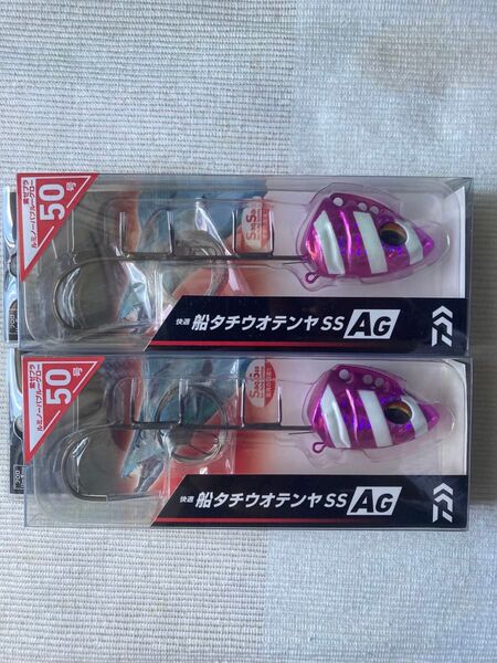 快適船タチウオテンヤSS AG 50号 紫ゼブラ 2個セット