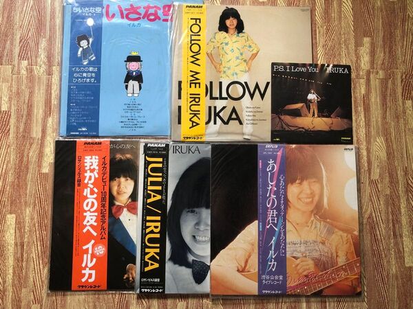 フォークシンガー イルカ(IRUKA)LPレコード5枚セット