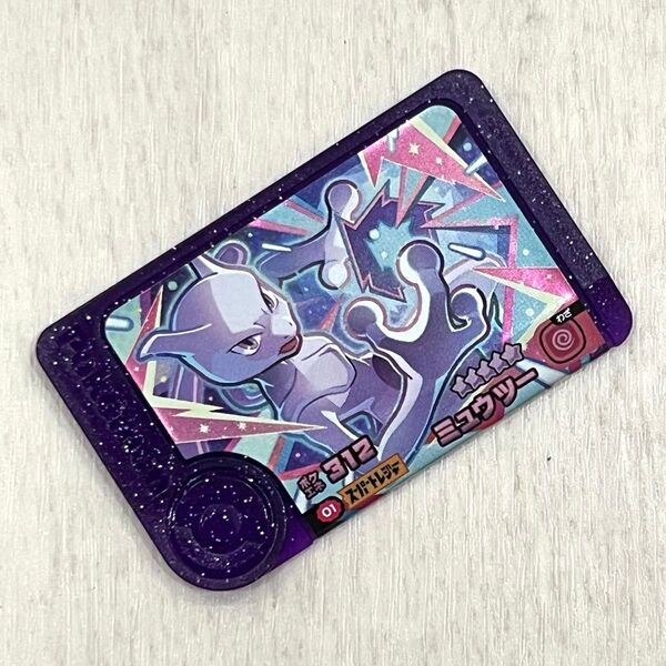 ポケモンフレンダ ベストタッグ1弾 ミュウツー スーパートレジャー ST
