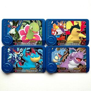 ポケモンフレンダ ベストタッグ1弾 メガニウム バクフーン オーダイル ニドキング 4枚セット タッグわざ トレジャー