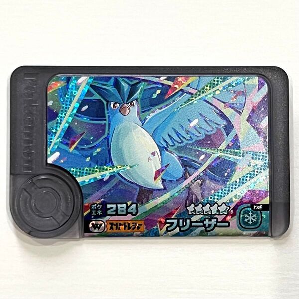 最新 ポケモンフレンダ ベストタッグ1弾 フリーザー ワンダーピック スーパートレジャー ST