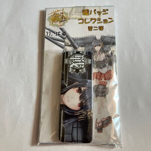 艦隊これくしょん 艦これ 艦バッジ 第二弾 扶桑 未使用